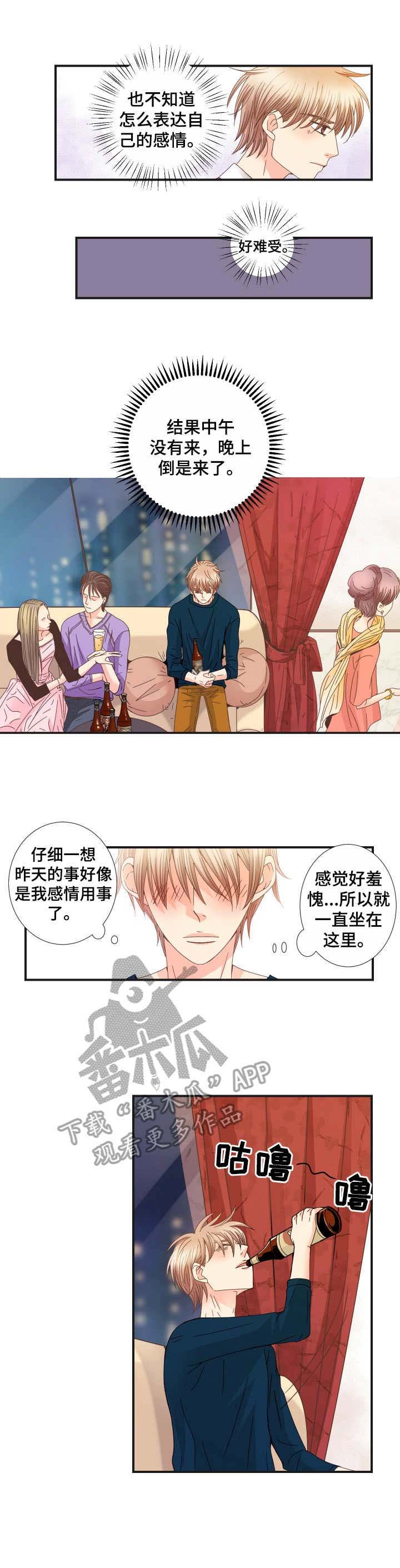第22章：不了解