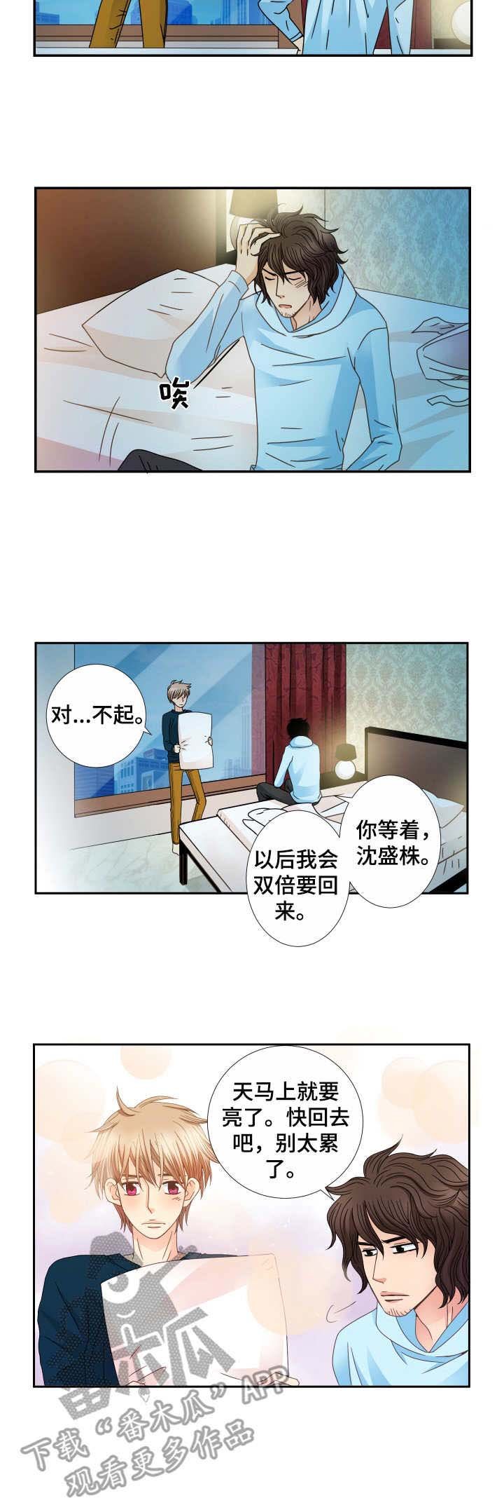 第23章：梦话