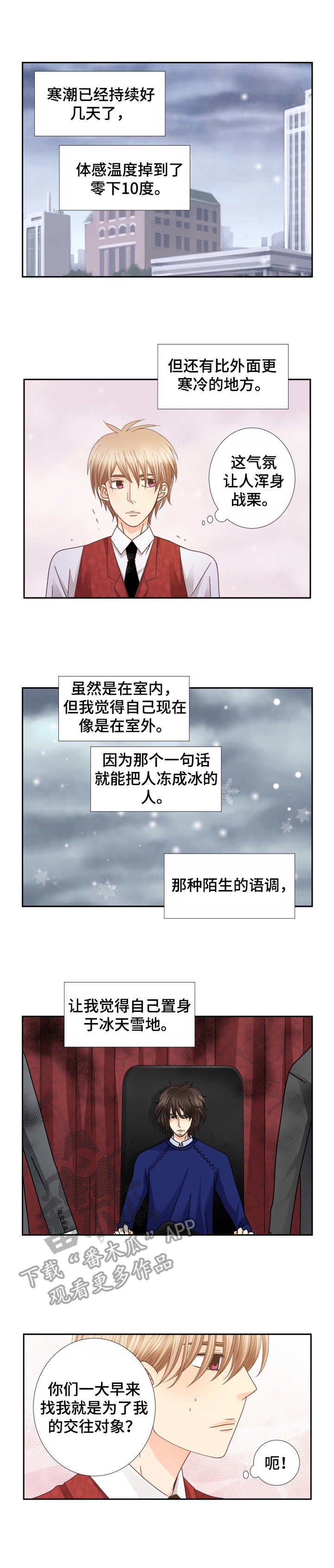 第26章：另一面