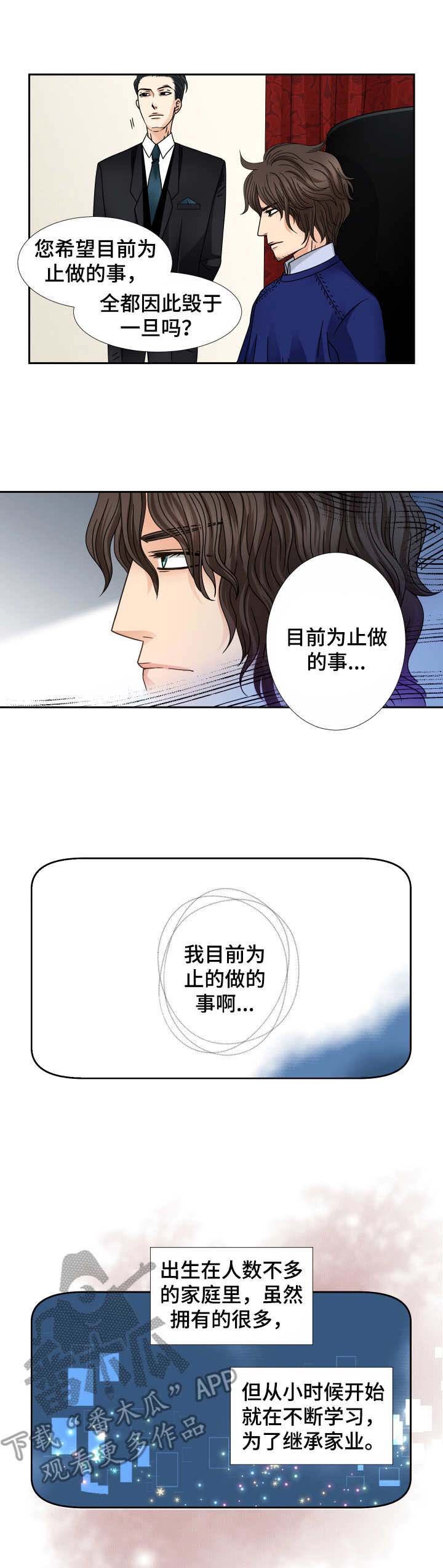 第26章：另一面