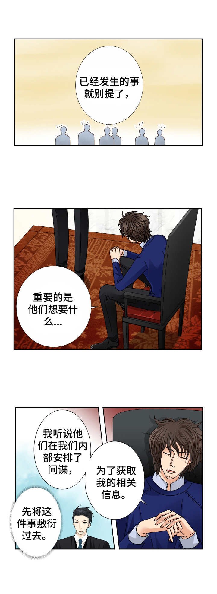 第26章：另一面