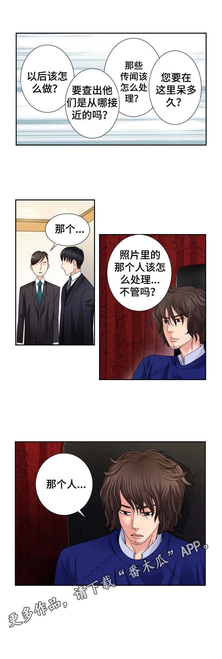 第26章：另一面