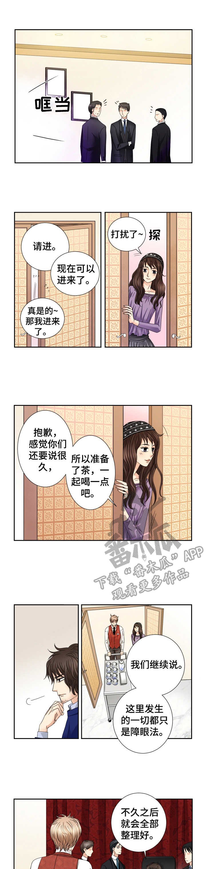 第27章：说不出话