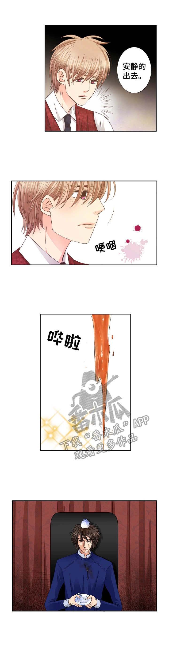第27章：说不出话