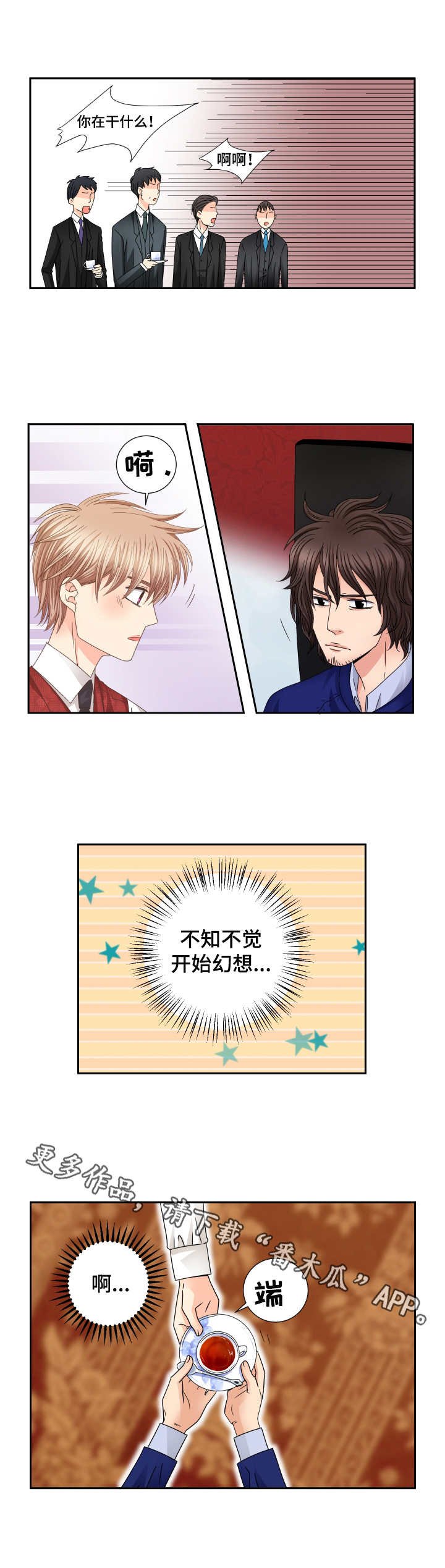 第27章：说不出话