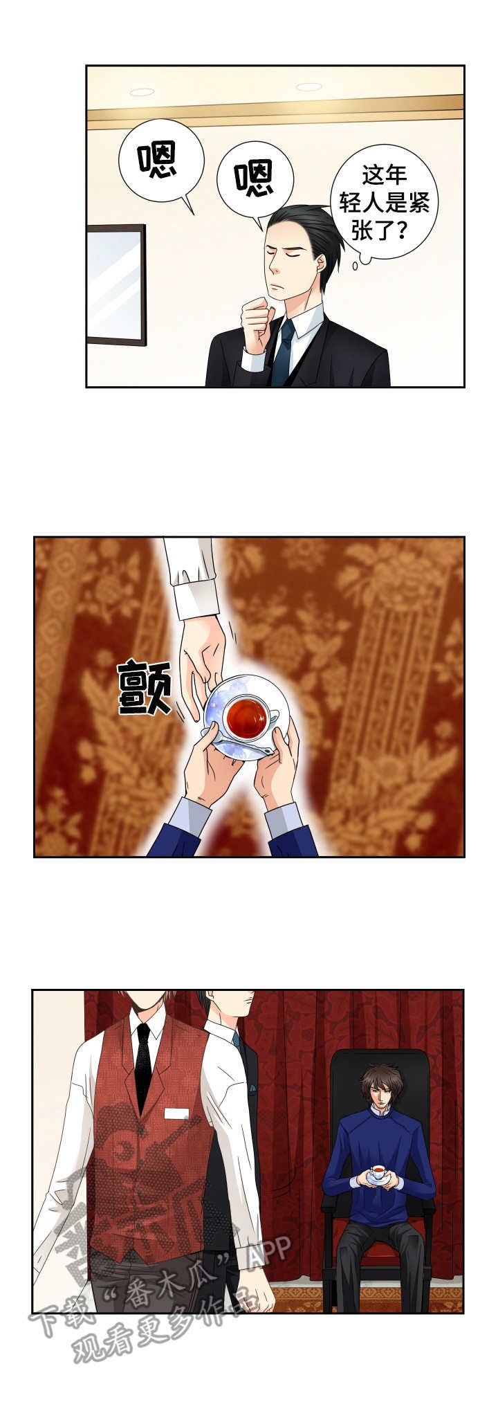 第27章：说不出话
