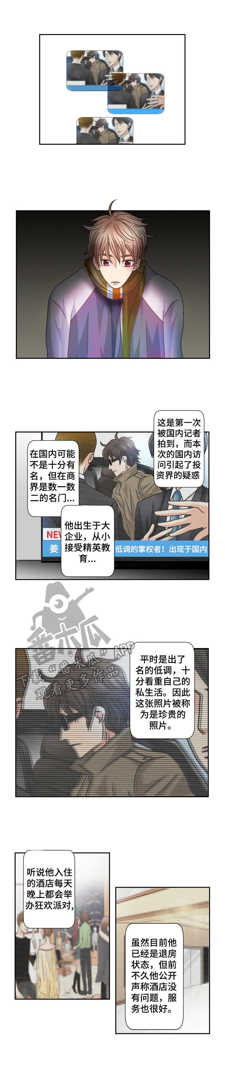 第29章：新闻