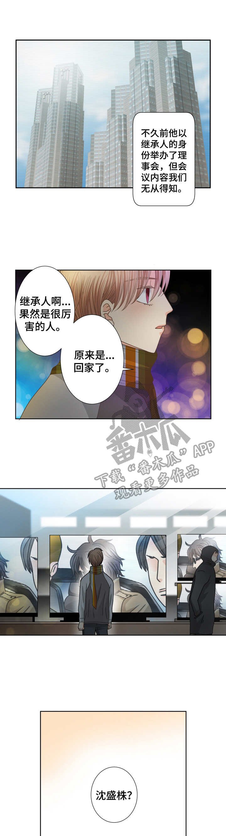 第29章：新闻