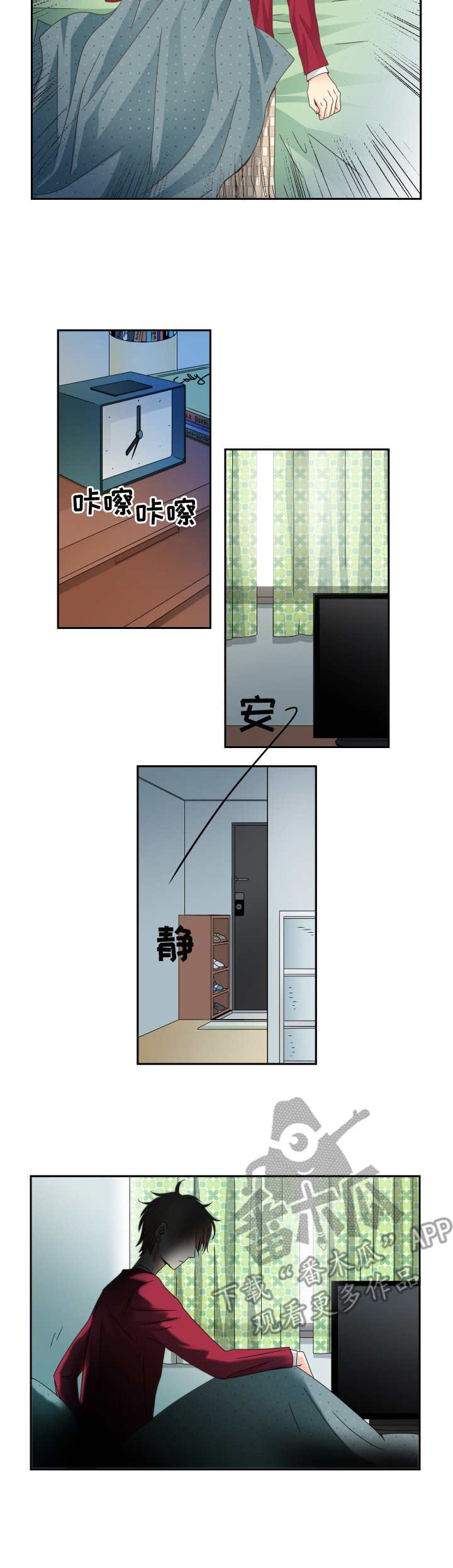 第29章：新闻