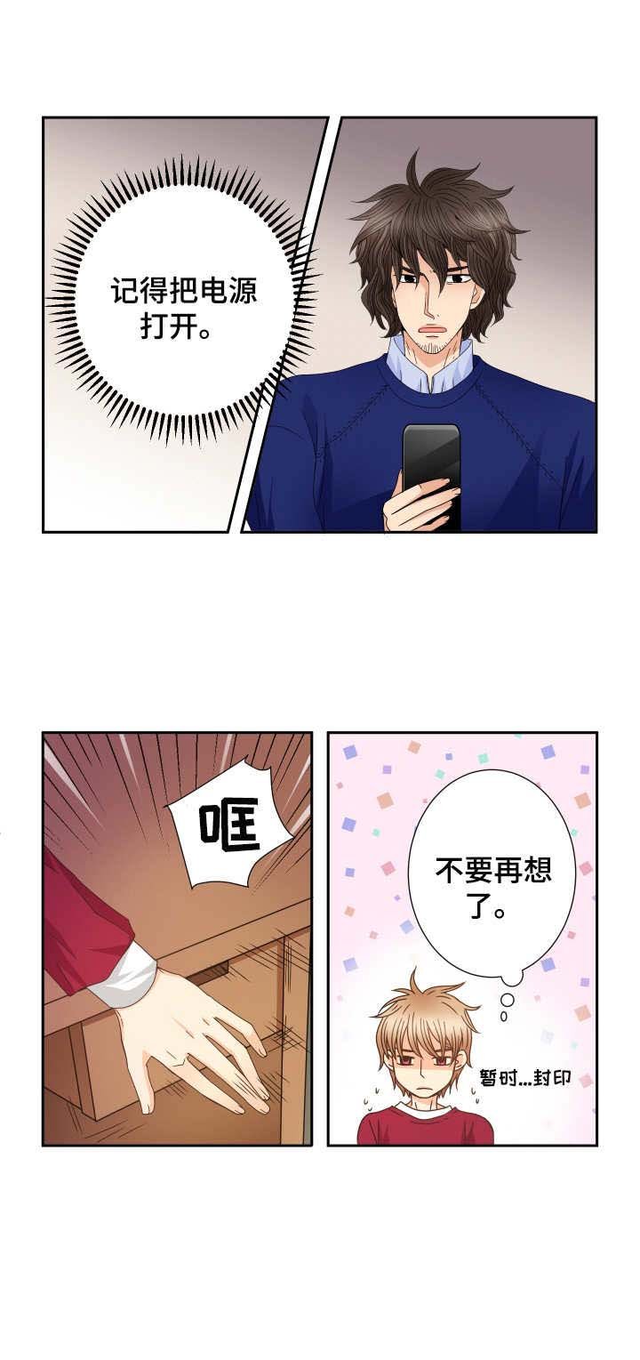 第29章：新闻