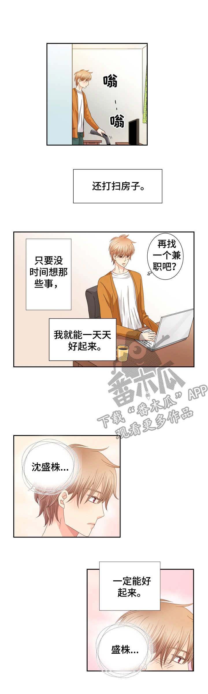 第30章：不要留恋