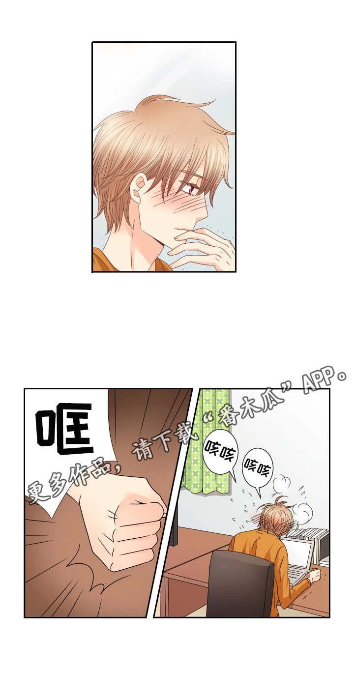 第30章：不要留恋