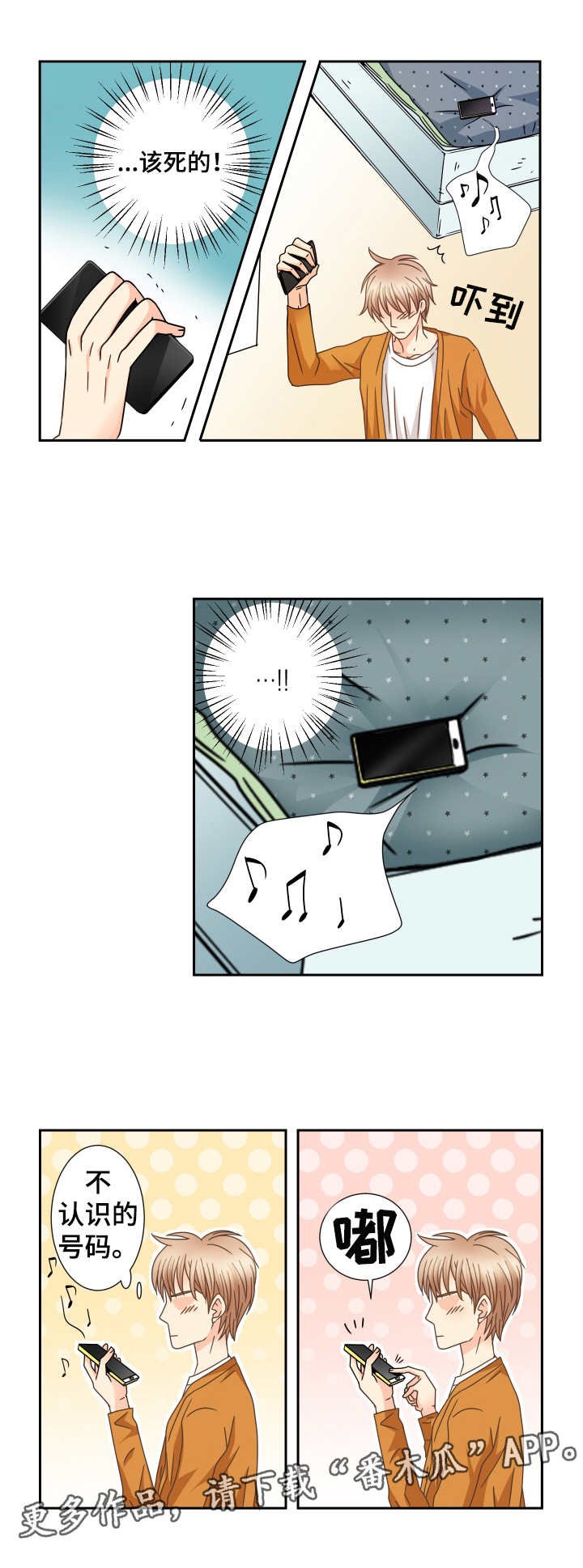 第30章：不要留恋
