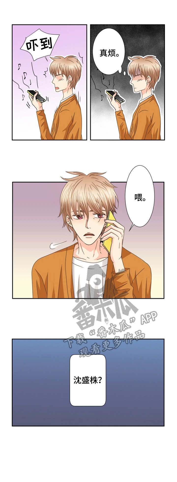 第30章：不要留恋