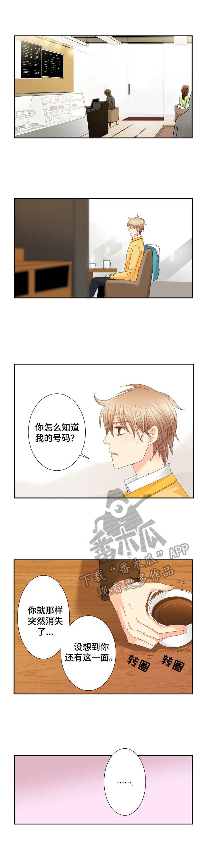 第31章： 酒局