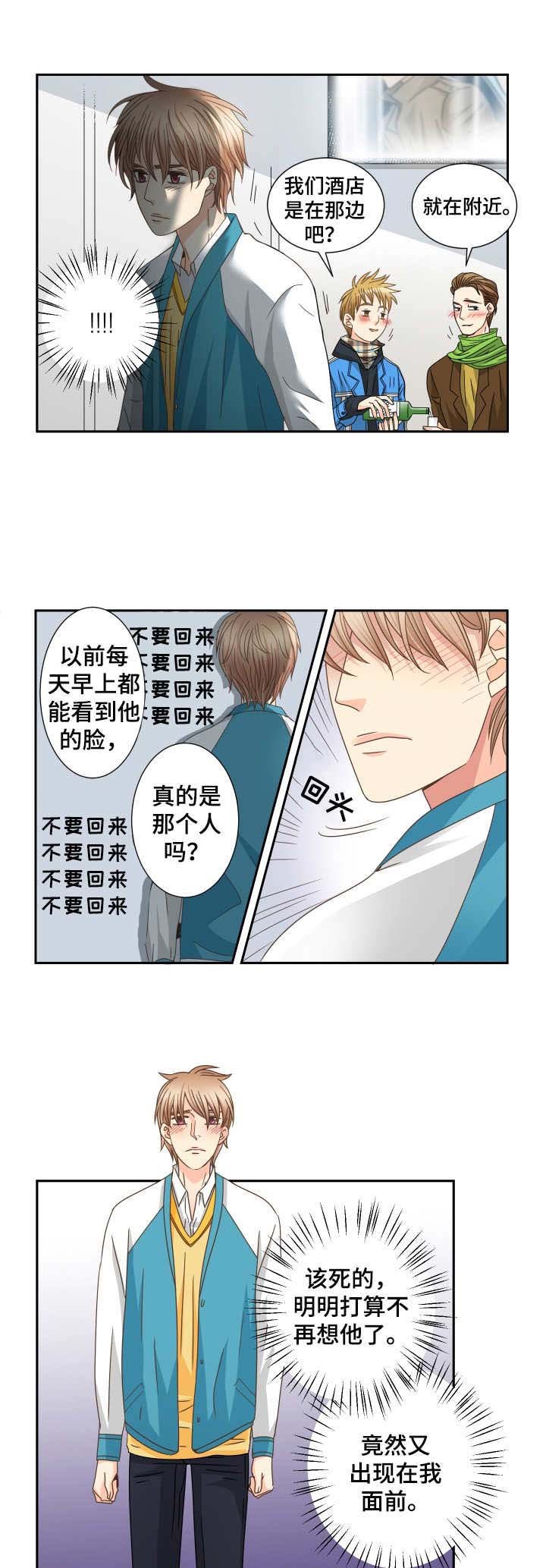第31章： 酒局