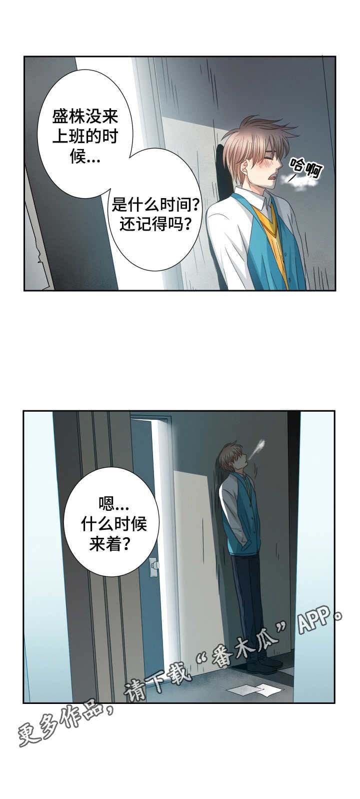 第31章： 酒局