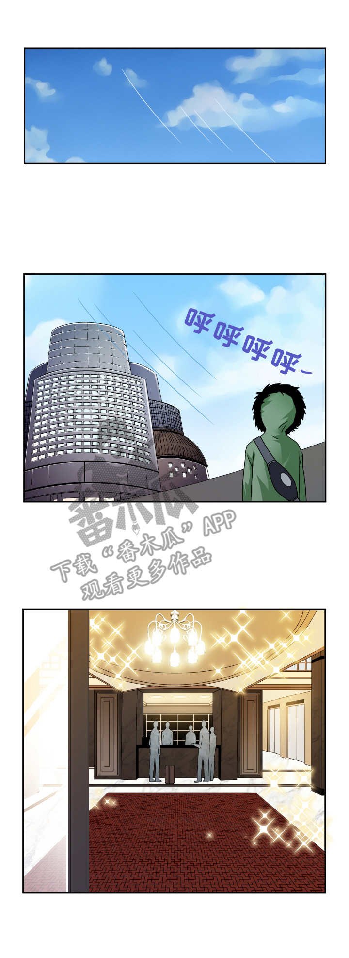 第34章：重回酒店