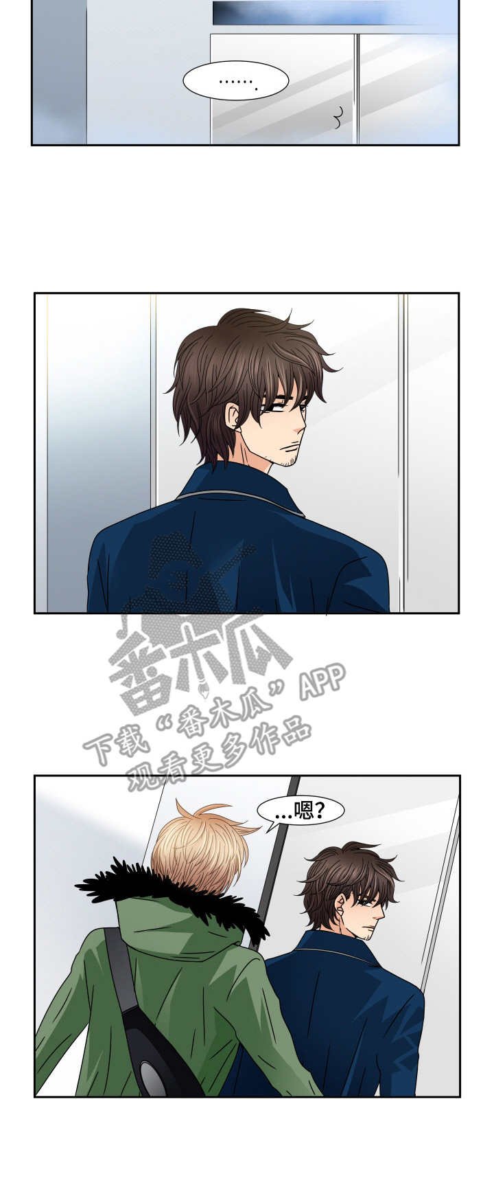 第36章：慢慢了解