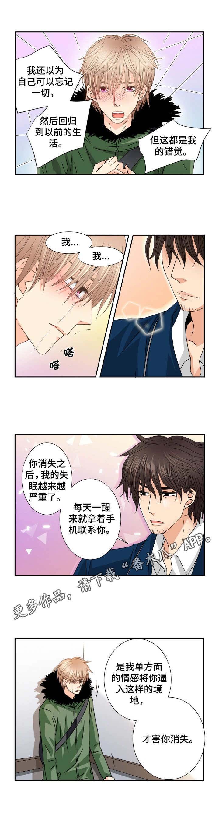第36章：慢慢了解