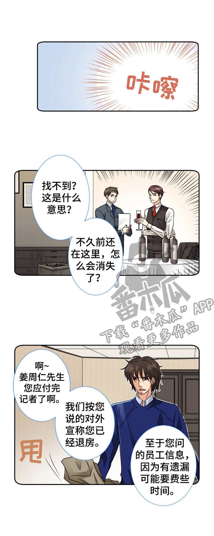 第39章：好好考虑