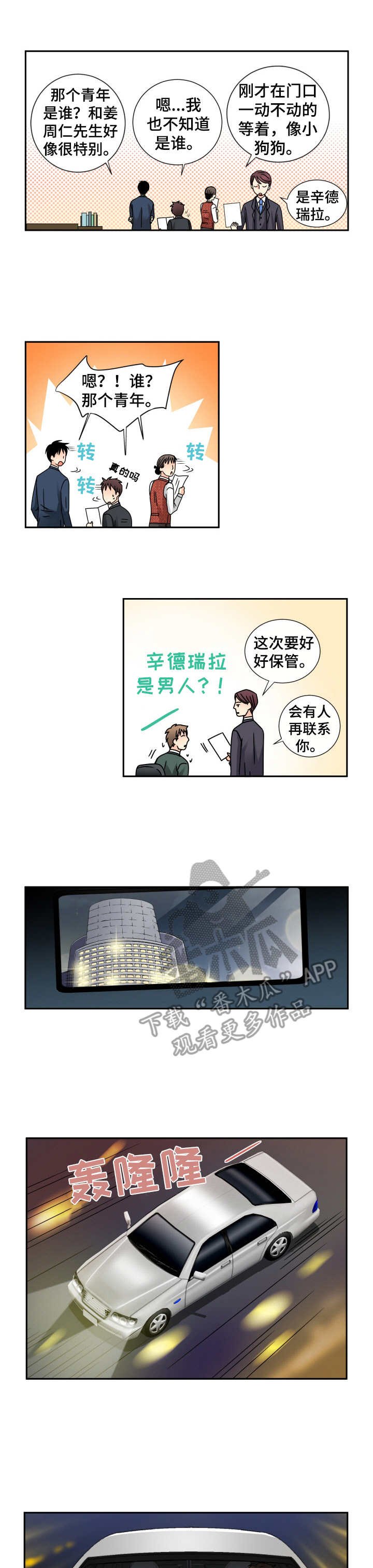 第39章：好好考虑