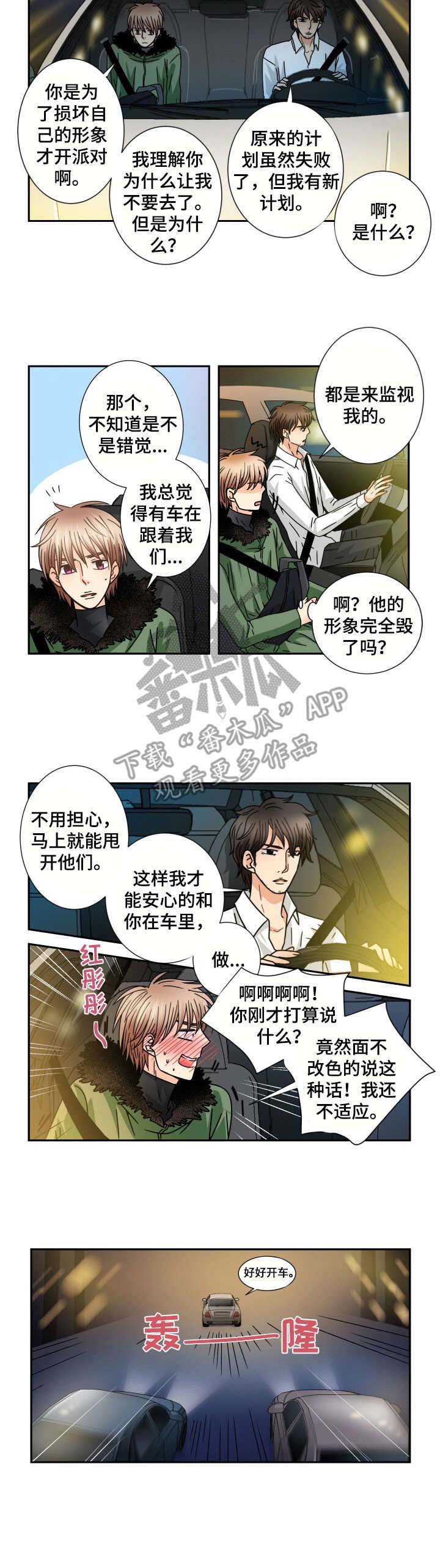 第39章：好好考虑