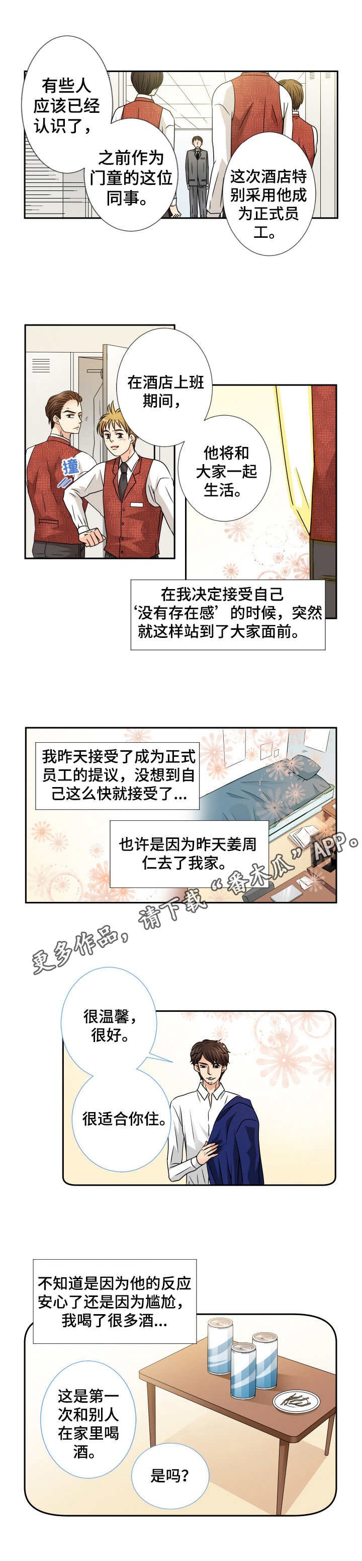 第40章：辛德瑞拉