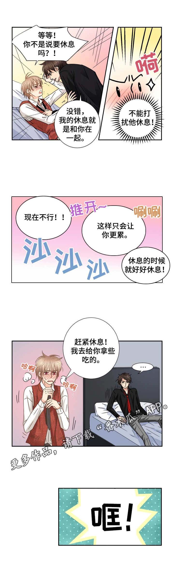 第42章：理事