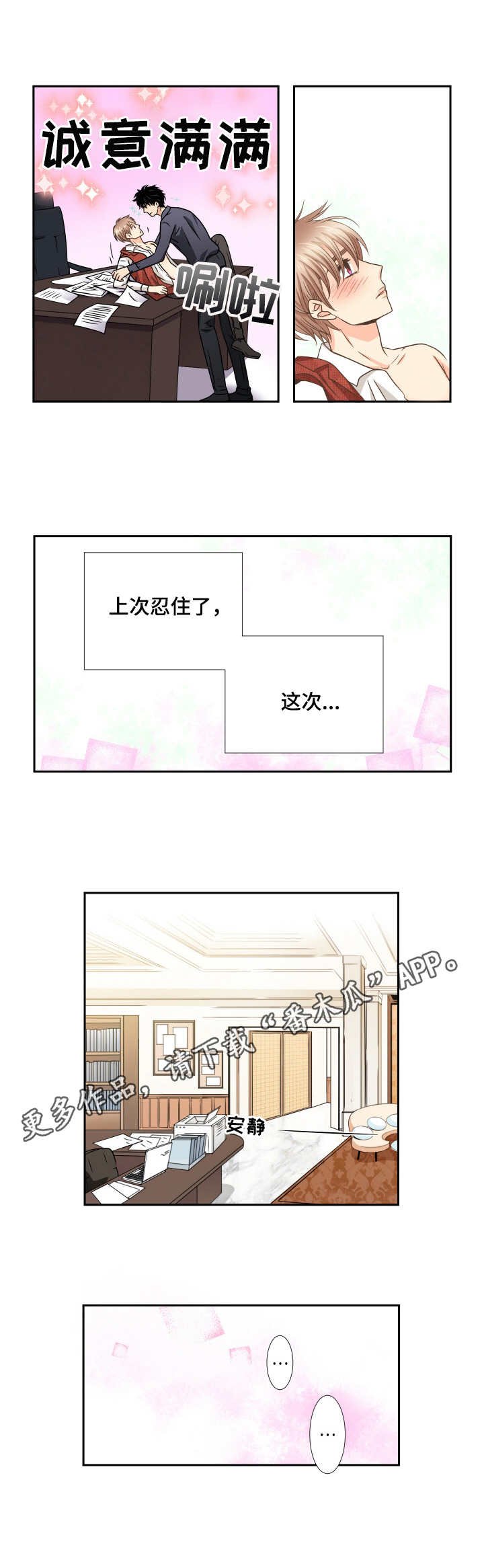 第42章：理事