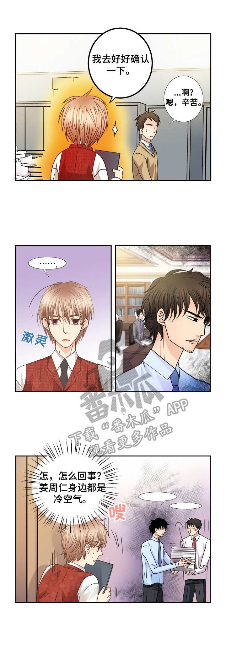 第43章：告诫