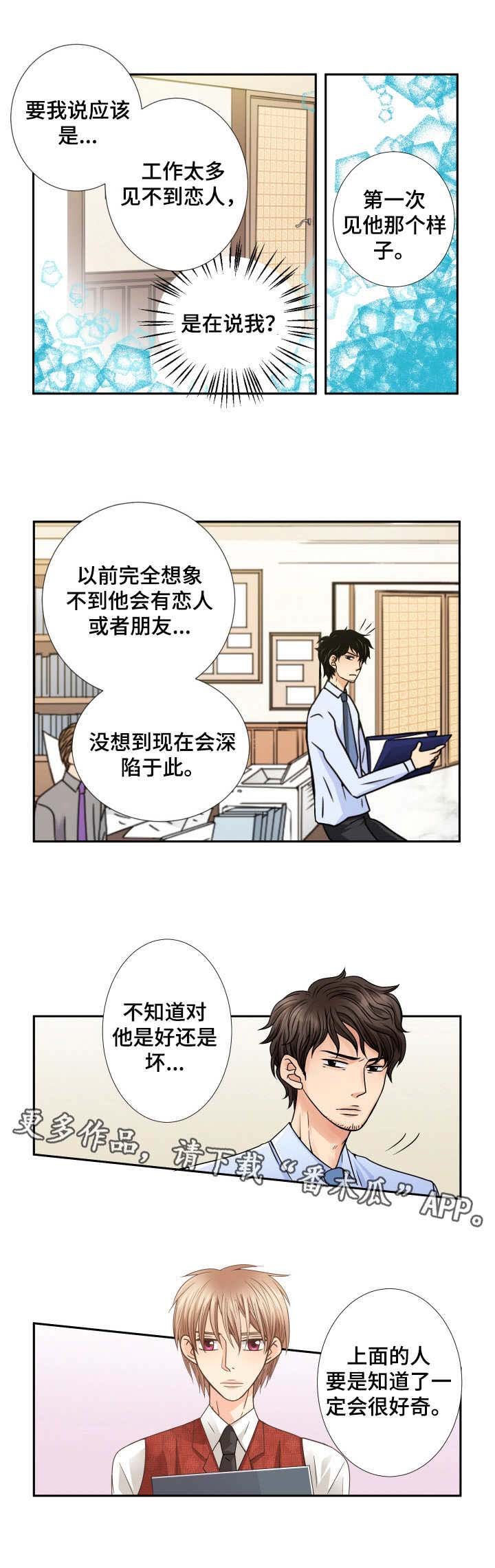 第43章：告诫