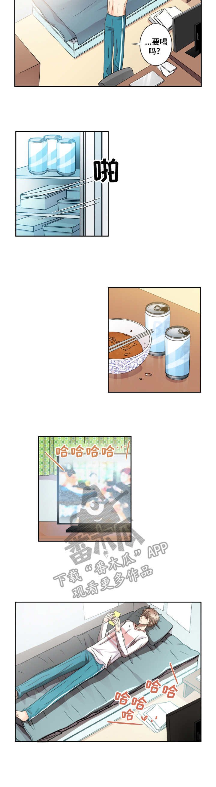 第44章：同盟
