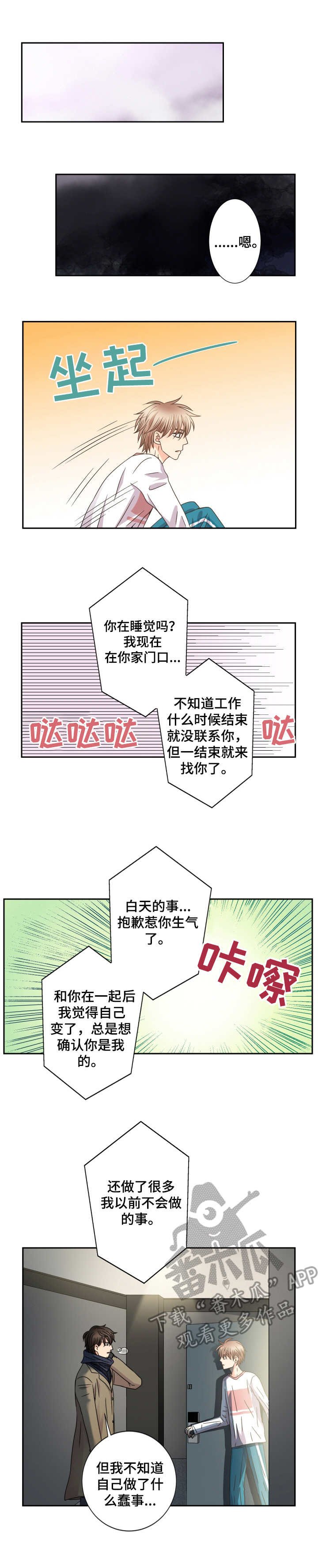 第45章：趋于稳定