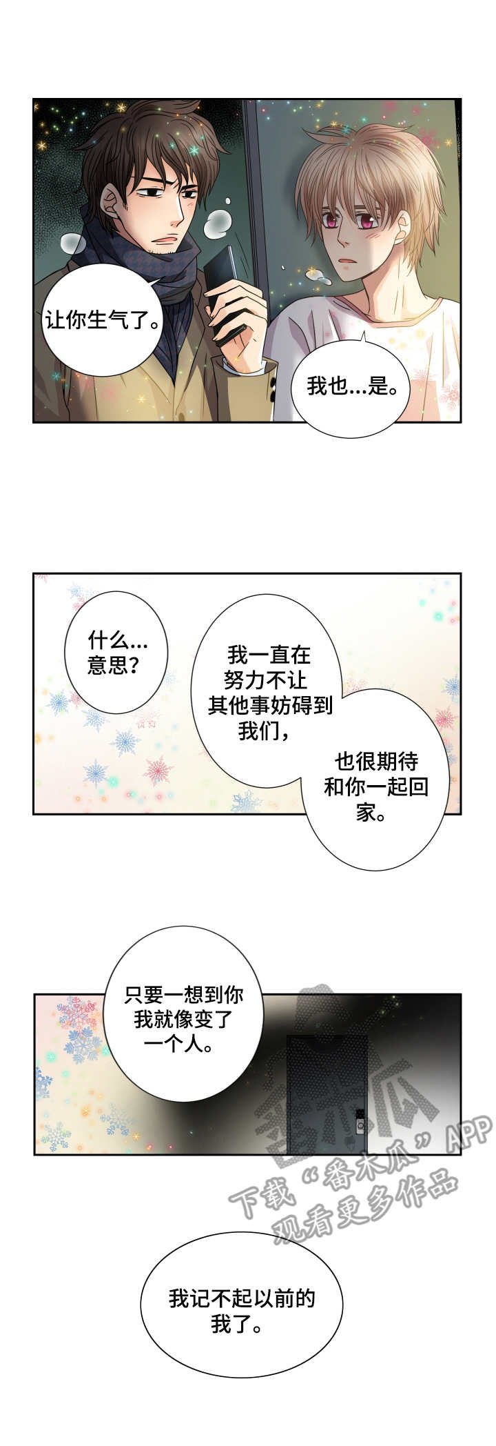 第45章：趋于稳定