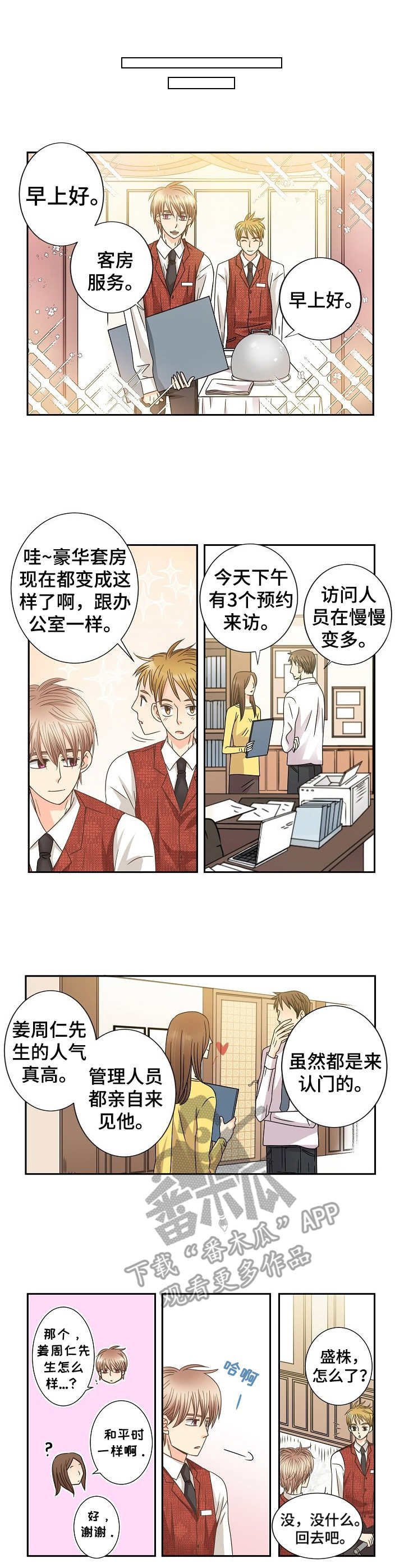第45章：趋于稳定
