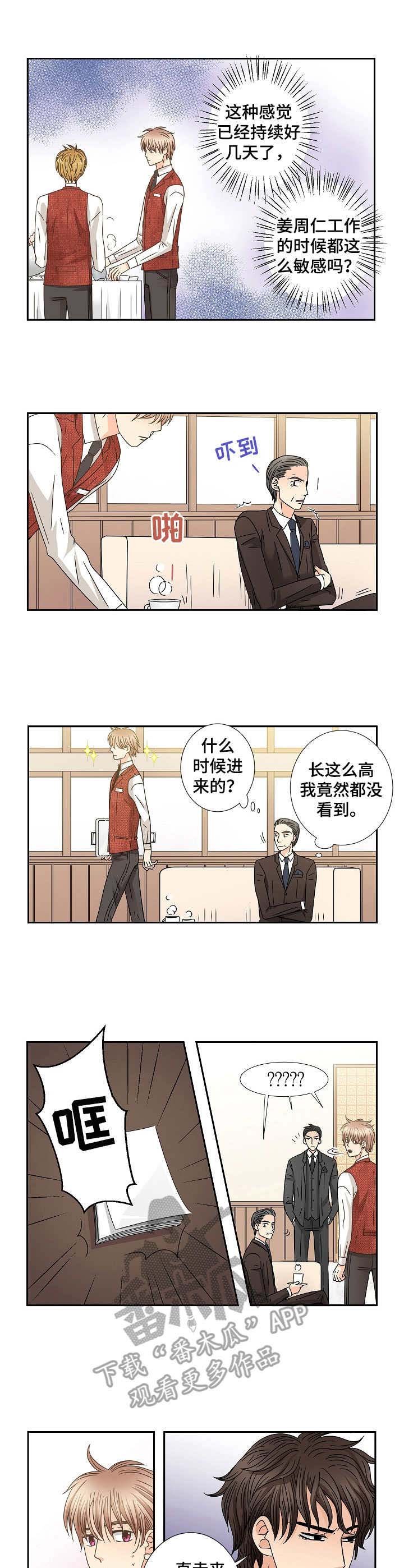 第45章：趋于稳定