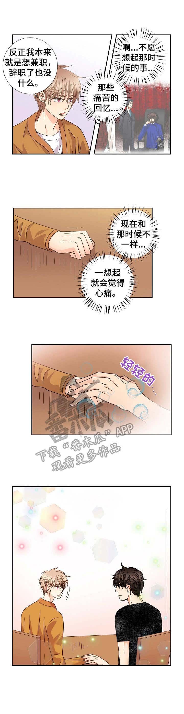 第45章：趋于稳定