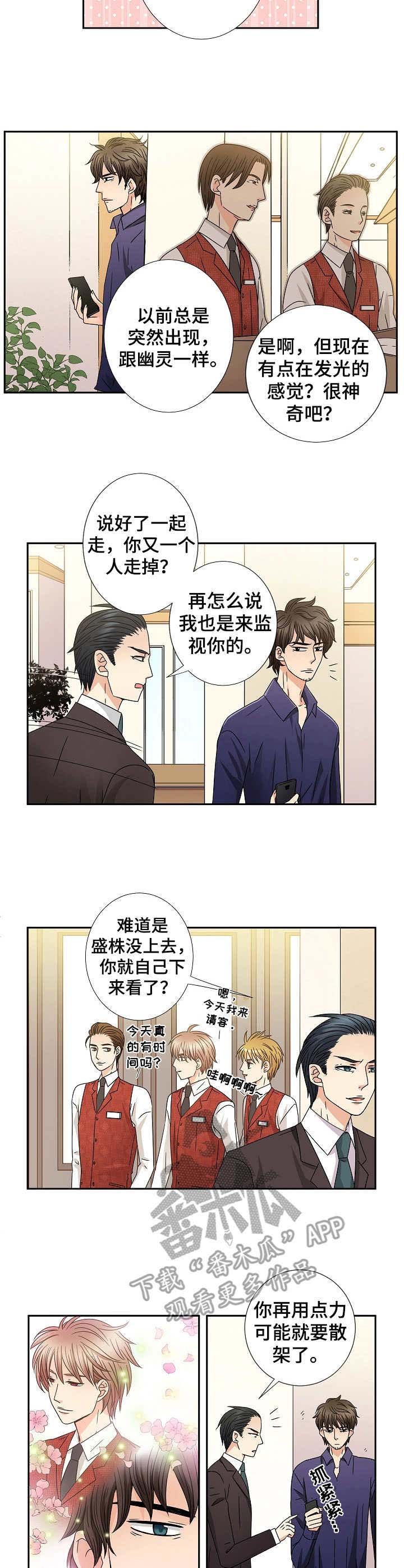 第46章：同居状态