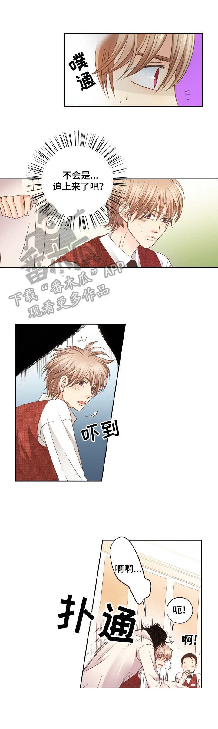第5章：晕倒