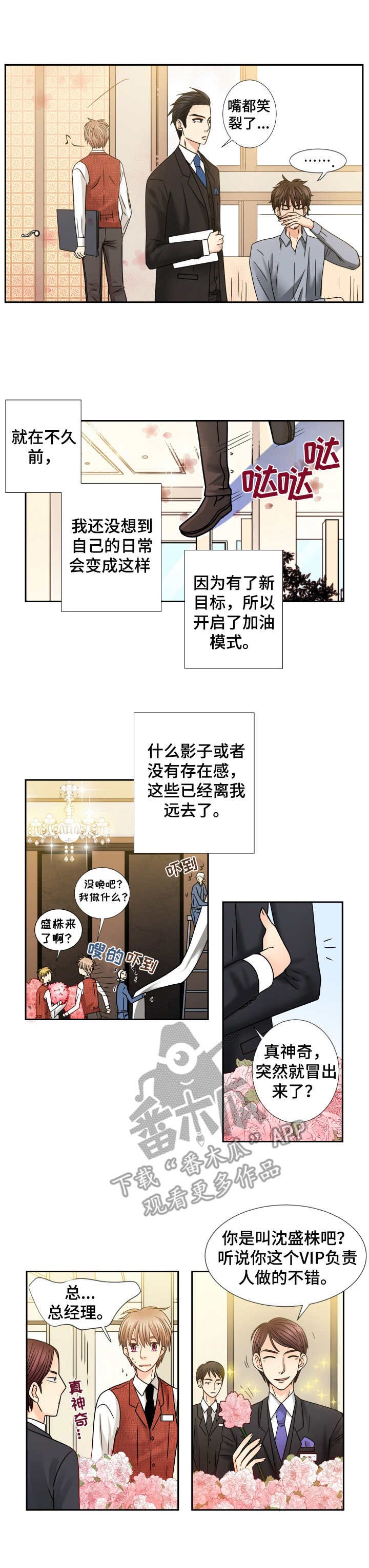 第53章：工作炸弹