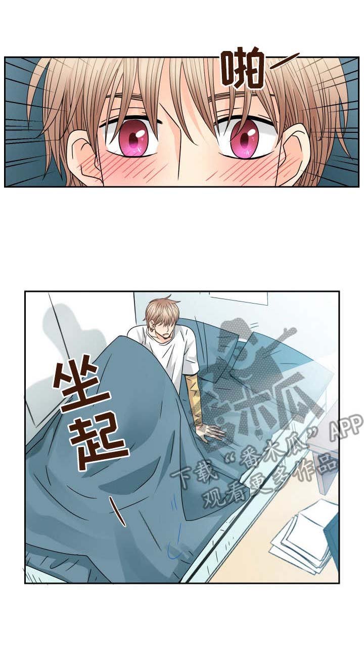 第53章：工作炸弹