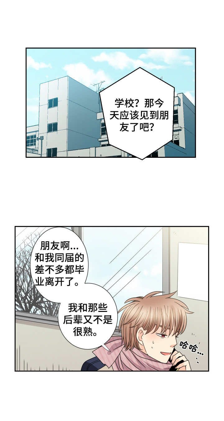 第55章：无事可做