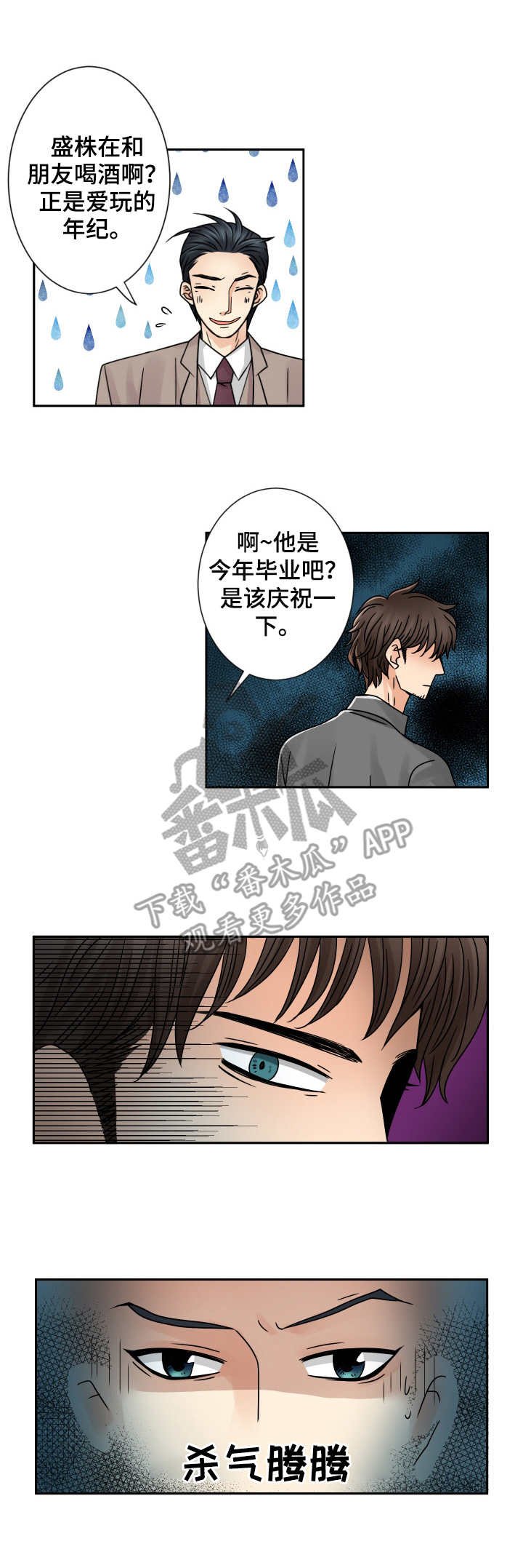 第55章：无事可做