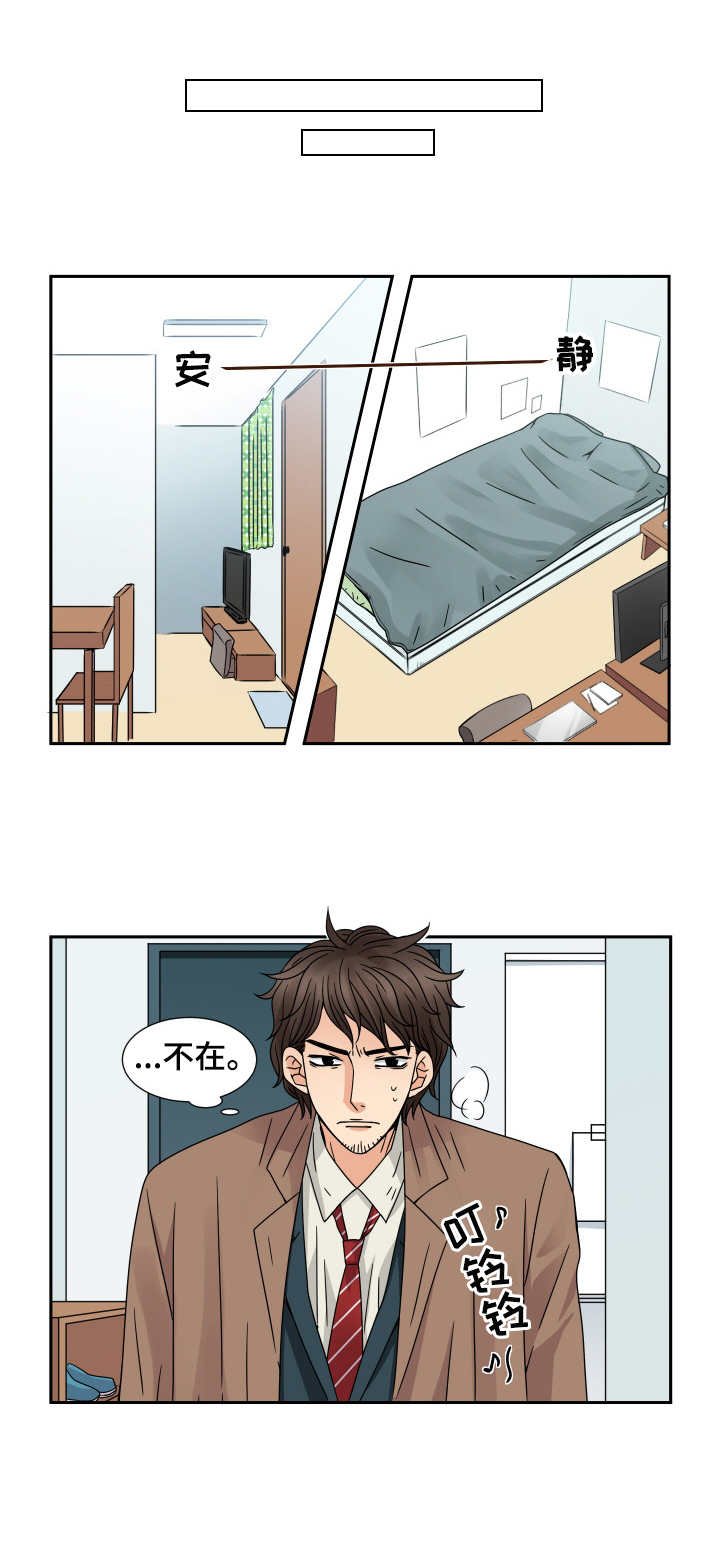 第56章：回家