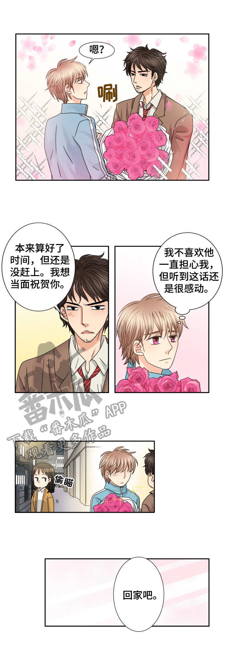 第57章：搬家