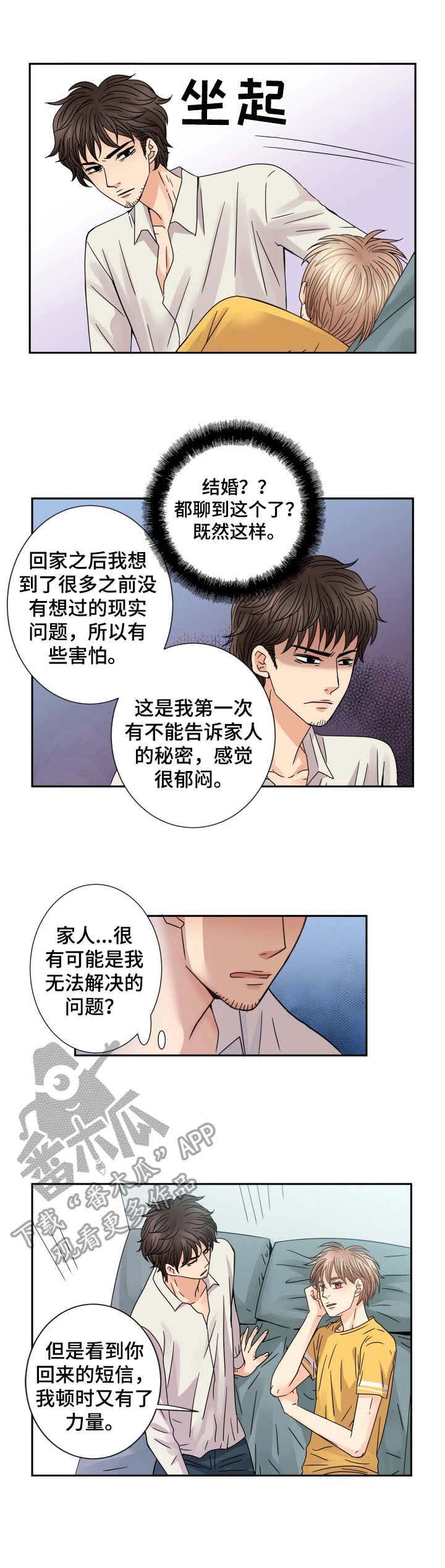 第57章：搬家