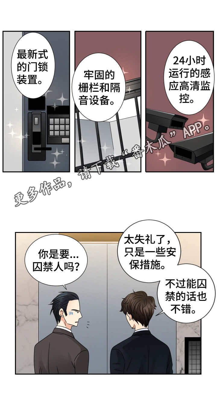 第57章：搬家