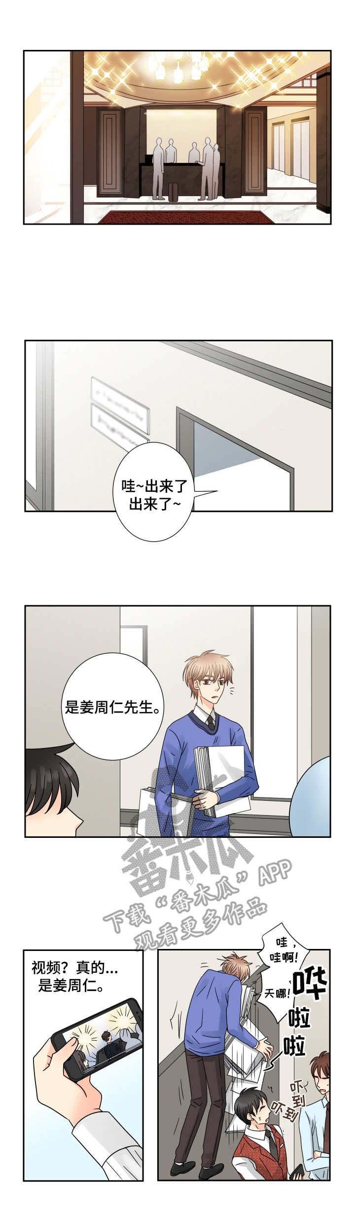 第58章：正式转正