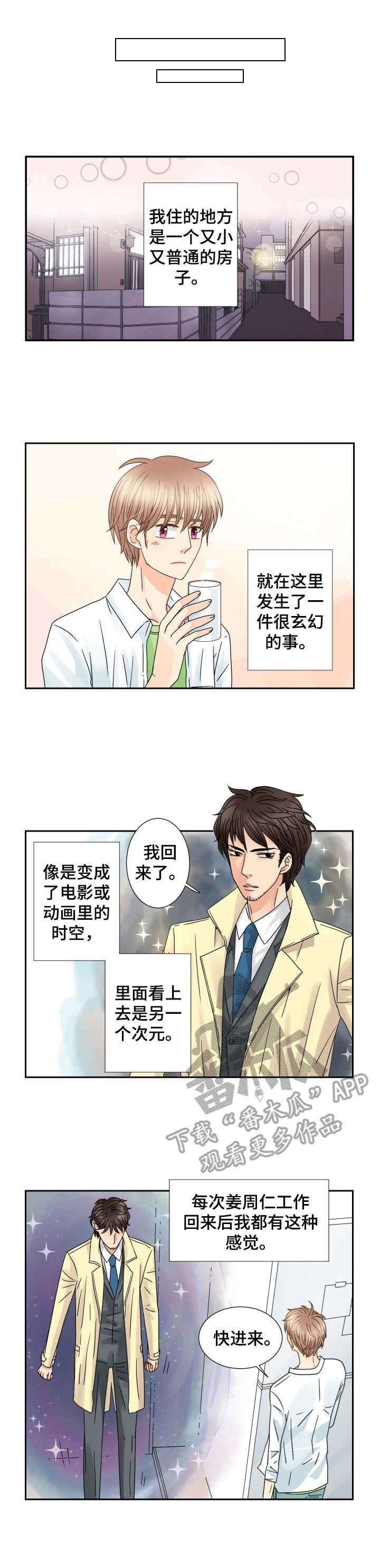 第59章：毫无招架之力